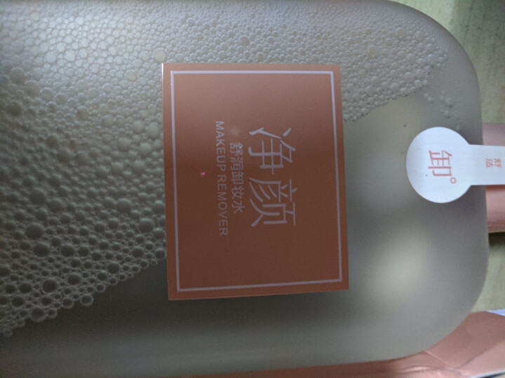 京东京造 净颜舒润卸妆水400ml 温和无刺激补水保湿清爽怎么样，好用吗，口碑，心得，评价，试用报告,第4张