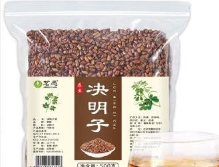 【第2件5折】决明子茶 炒制熟决明子大颗粒花草茶茶叶搭枸杞牛蒡根菊花茶决明子桂花茶 500克/袋怎么样，好用吗，口碑，心得，评价，试用报告,第4张