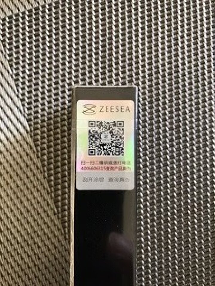 ZEESEA 滋色持久眼线笔 防水不晕染初学者眼线液 姿色彩色眼线胶笔极细速干硬软毛头眼线膏 软毛黑色怎么样，好用吗，口碑，心得，评价，试用报告,第3张