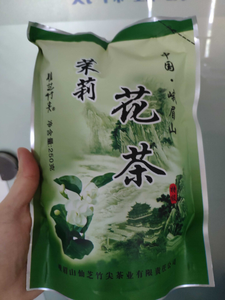 仙芝竹尖 茉莉花茶 花草茶 四川特级茶叶散装250g怎么样，好用吗，口碑，心得，评价，试用报告,第2张