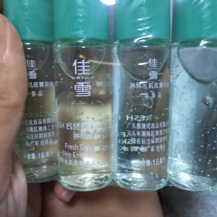 佳雪神鲜水肌底精华液 烟酰胺原液菁华80ml 面部精华水保湿水 亮肤原液 改善熬夜肌 肌肤纯澈度 神鲜水体验装5支怎么样，好用吗，口碑，心得，评价，试用报告,第4张