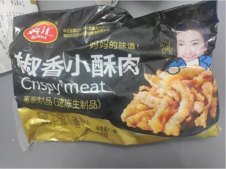 齐汇小酥肉 1000g*袋 椒香味 油炸小酥肉海底捞半成品火锅食材怎么样，好用吗，口碑，心得，评价，试用报告,第2张