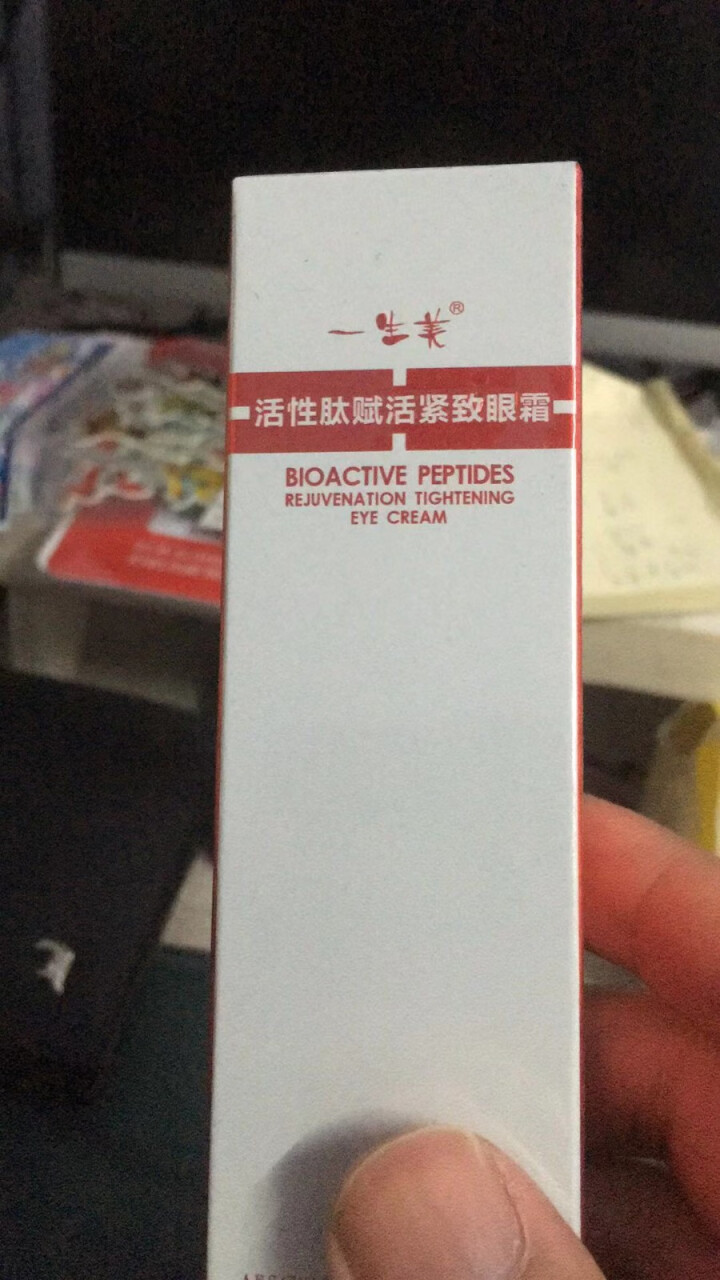 一生美活性肽赋活紧致眼霜15g 平滑细纹 保湿补水 眼霜去细纹 提拉紧致修护眼周肌肤弹力男女眼霜 1支怎么样，好用吗，口碑，心得，评价，试用报告,第2张