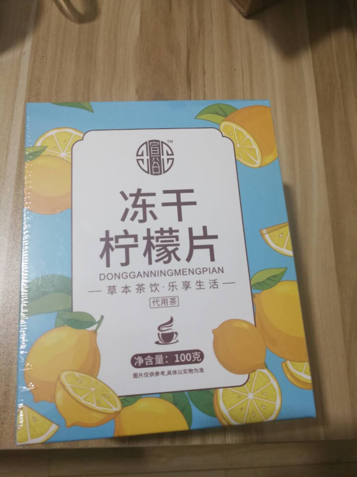 【发2盒+1杯】冻干蜂蜜柠檬片200克特级柠檬干泡茶干片水果茶花草茶怎么样，好用吗，口碑，心得，评价，试用报告,第2张