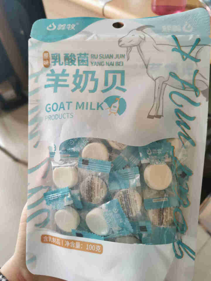 羴牧 奶片 原味乳酸菌羊奶贝学生儿童休闲零食100g独立小包装 原味乳酸菌羊奶贝100克怎么样，好用吗，口碑，心得，评价，试用报告,第2张