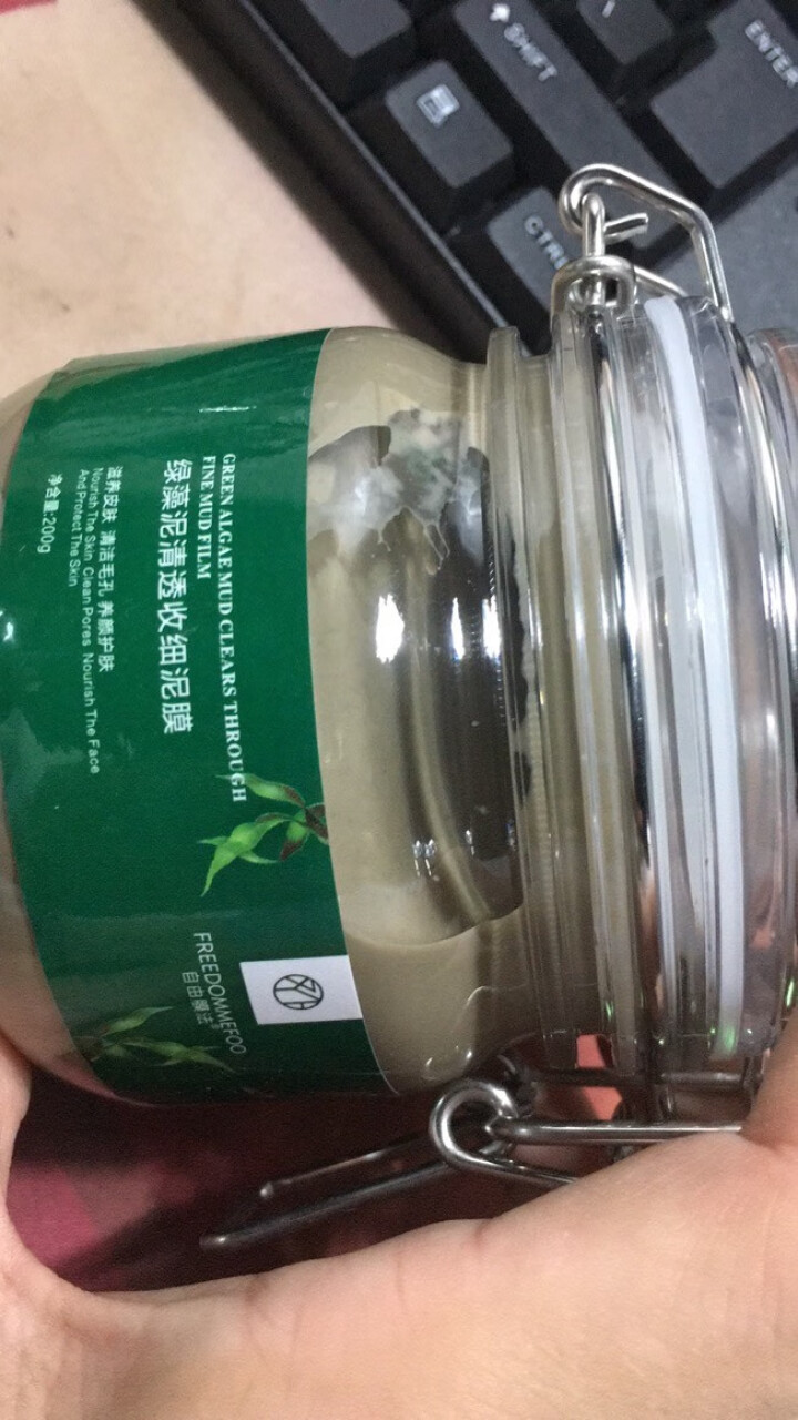 自由膜法 绿藻泥清透收细泥膜(清洁毛孔 平衡水油 补水保湿 男女通用） 绿藻泥清透收细泥膜怎么样，好用吗，口碑，心得，评价，试用报告,第3张