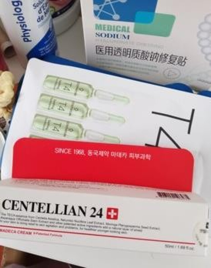 森特莲centellian24积雪草修复面霜保湿抗皱修复敏感肌东国面霜（有效期至21年10月） 50ml怎么样，好用吗，口碑，心得，评价，试用报告,第4张