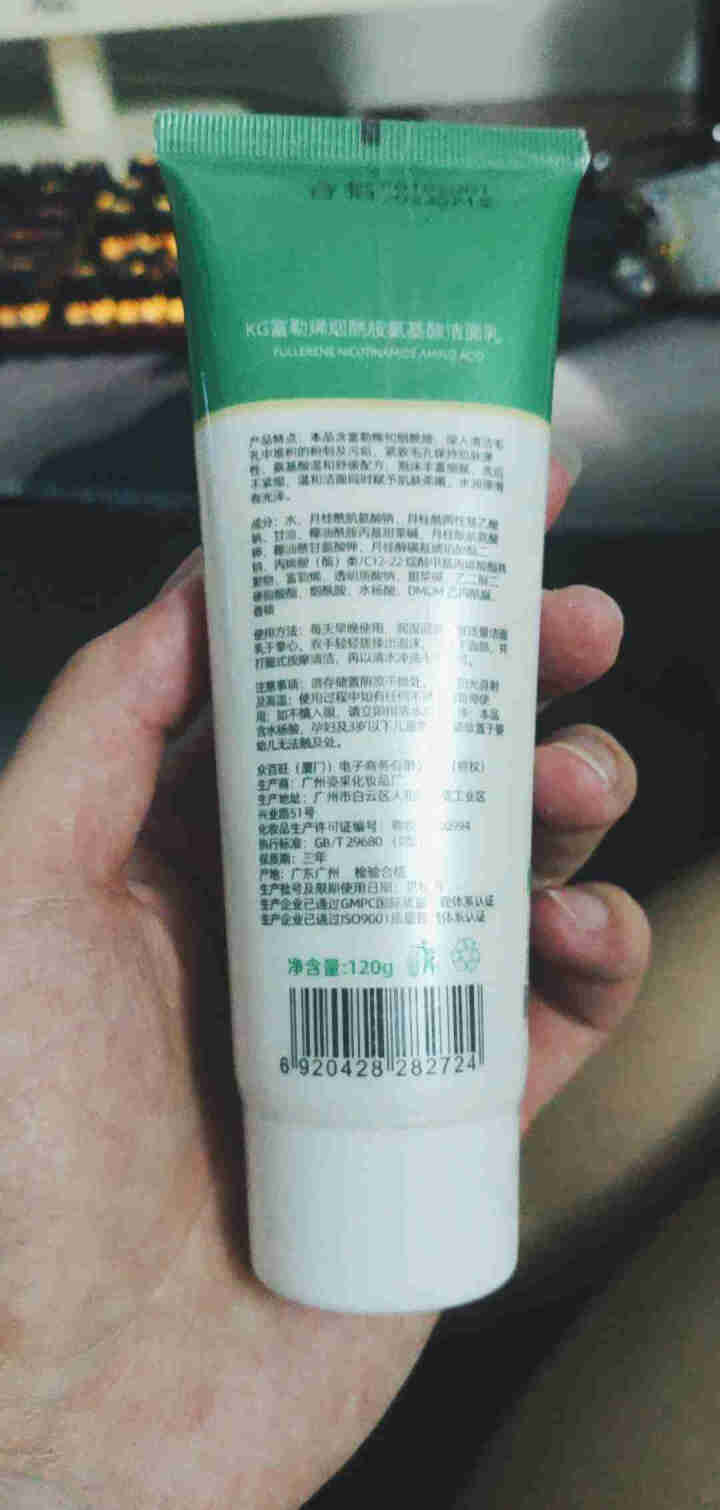 医后氨基酸洗面奶洁面乳深层清洁黑头粉刺保湿补水控油敏感肌男女通用 1瓶装【平衡油脂】怎么样，好用吗，口碑，心得，评价，试用报告,第3张