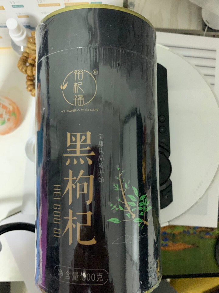 裕杞福 黑枸杞子 天然滋补黑苟杞300g 养生茶饮特产干货 特级精选怎么样，好用吗，口碑，心得，评价，试用报告,第2张