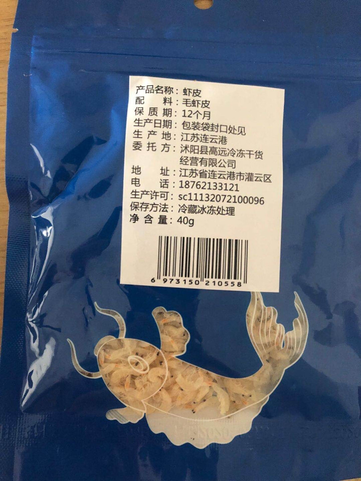 都小二 淡干虾皮50克鲜虾皮无盐虾皮特级海米虾皮粉补钙虾干小海虾小虾米 虾皮怎么样，好用吗，口碑，心得，评价，试用报告,第4张