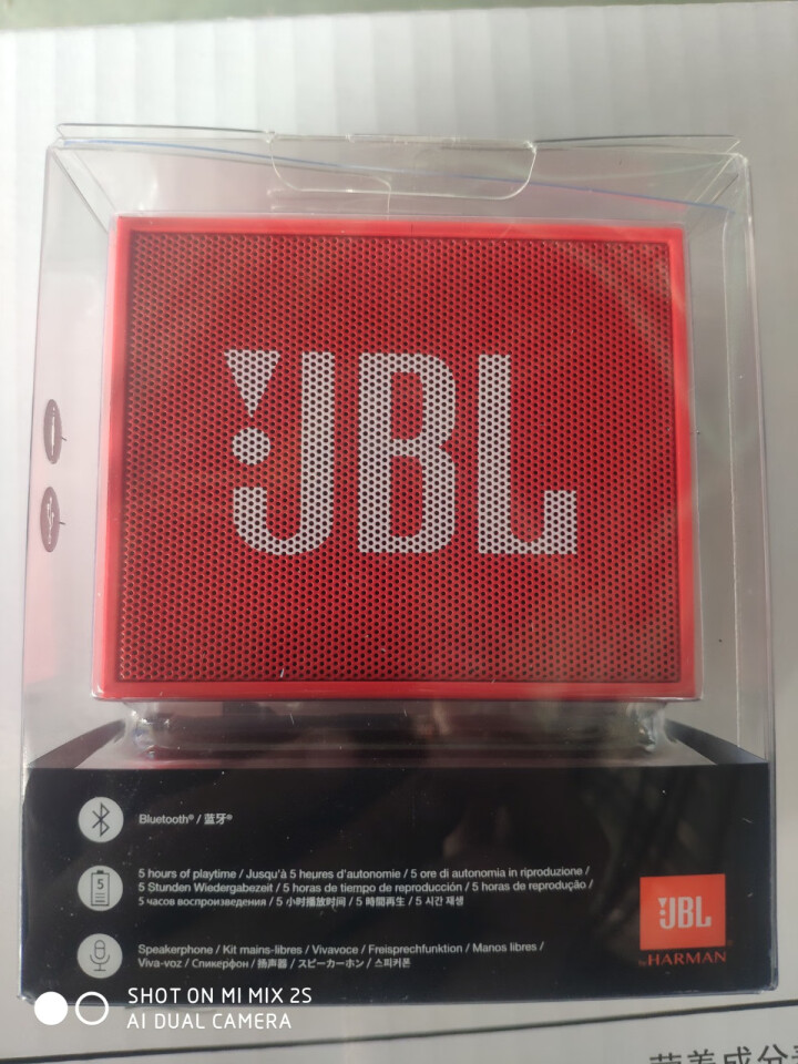 JBL GO 音乐金砖 音响 蓝牙音箱 低音炮 户外音响 便携音响 迷你音响 小音箱 可免提通话 红色怎么样，好用吗，口碑，心得，评价，试用报告,第2张