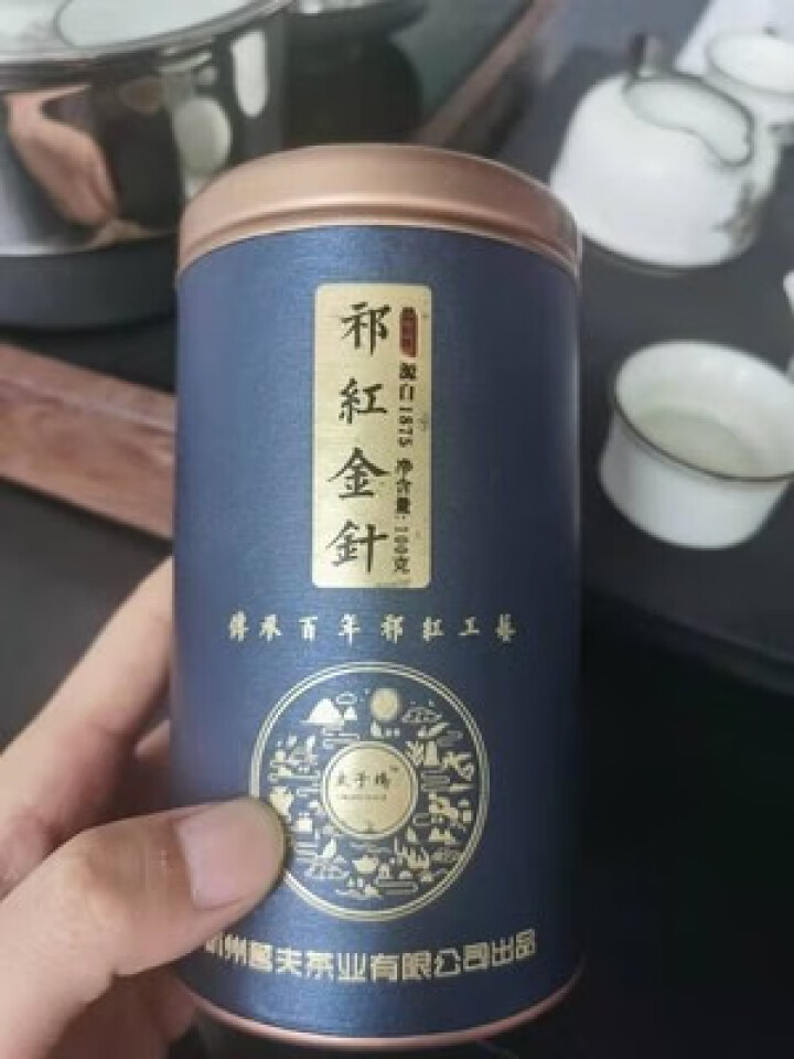 太子坞 祁门红茶特级金针 安徽原产正宗明前红茶 高香茶叶灌装 100g怎么样，好用吗，口碑，心得，评价，试用报告,第2张