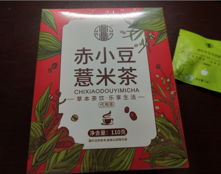 红豆薏米茶薏仁芡实茶赤小豆薏仁茯苓茶大麦栀子苦荞茶袋泡养生湿茶组合花草茶代用茶怎么样，好用吗，口碑，心得，评价，试用报告,第4张