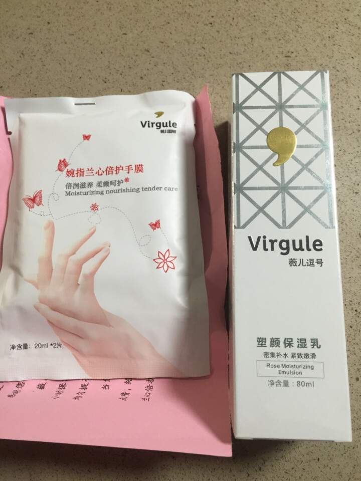 薇儿逗号（Virgule）塑颜保湿乳控油平衡密集补水保湿紧致修护男女通用乳液怎么样，好用吗，口碑，心得，评价，试用报告,第4张