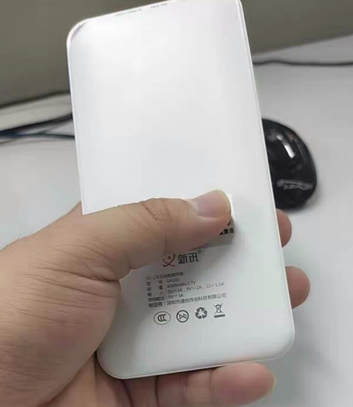 随身wifi移动4g路由器无限流量车载随行mifi免插卡5g无线网络三网不限速上网卡笔记本电脑直插宝 旗舰版【3千G】1万mA充电宝华为手机宽带热点怎么样，好用,第3张