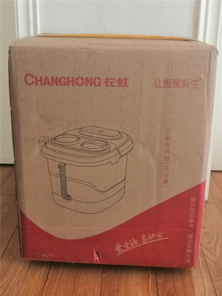 长虹（CHANGHONG）足浴盆全自动泡脚桶 电动洗脚盆足浴器按摩加热泡脚盆洗脚足浴桶 熏蒸泡三用+全自动按摩+水流冲浪+足后刮痧怎么样，好用吗，口碑，心得，评,第2张