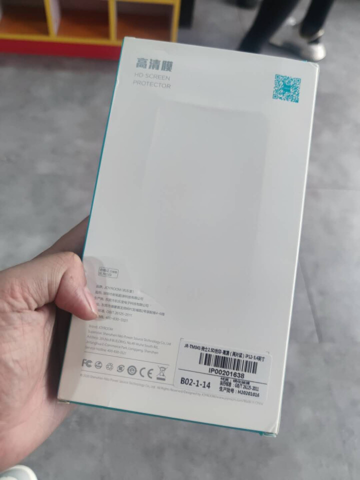 机乐堂 苹果12钢化膜iPhone12 Pro Max/mini全屏覆盖防指纹防刮防爆高清手机钢化膜 苹果12Min全覆盖2片装i怎么样，好用吗，口碑，心得，评,第3张