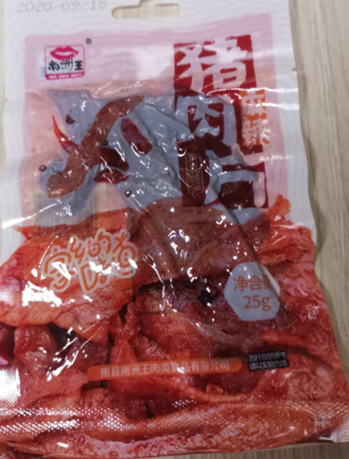 南洲王 麻辣猪肉干 湖南南县特产肉干肉脯休闲零食小吃猪肉脯 麻辣味(中辣) 猪肉片25g怎么样，好用吗，口碑，心得，评价，试用报告,第2张