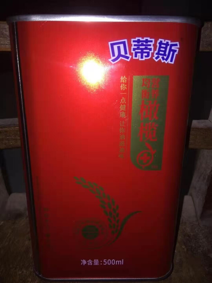 贝蒂斯食用植物调和油500ml 稻米橄榄 500ml怎么样，好用吗，口碑，心得，评价，试用报告,第3张