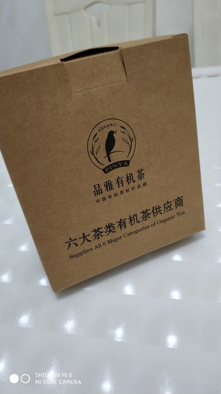 品雅有机茶 以茶会友 任意搭配组合 绿茶 3.5克×4袋怎么样，好用吗，口碑，心得，评价，试用报告,第5张