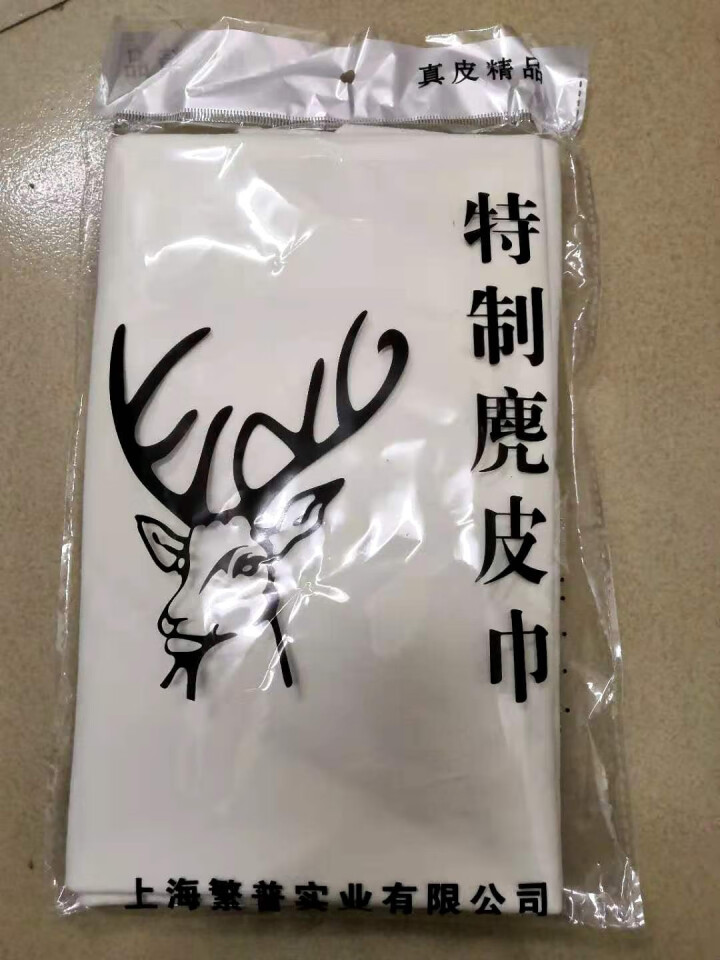 【精品推荐 冲量促销】真博士 加厚鹿皮巾麂皮巾 吸水大号洗车毛巾擦车巾 鸡皮擦车布洗车用品 加厚真皮 麂皮巾【45*70】【拍三付二】单张价格怎么样，好用吗，口,第2张