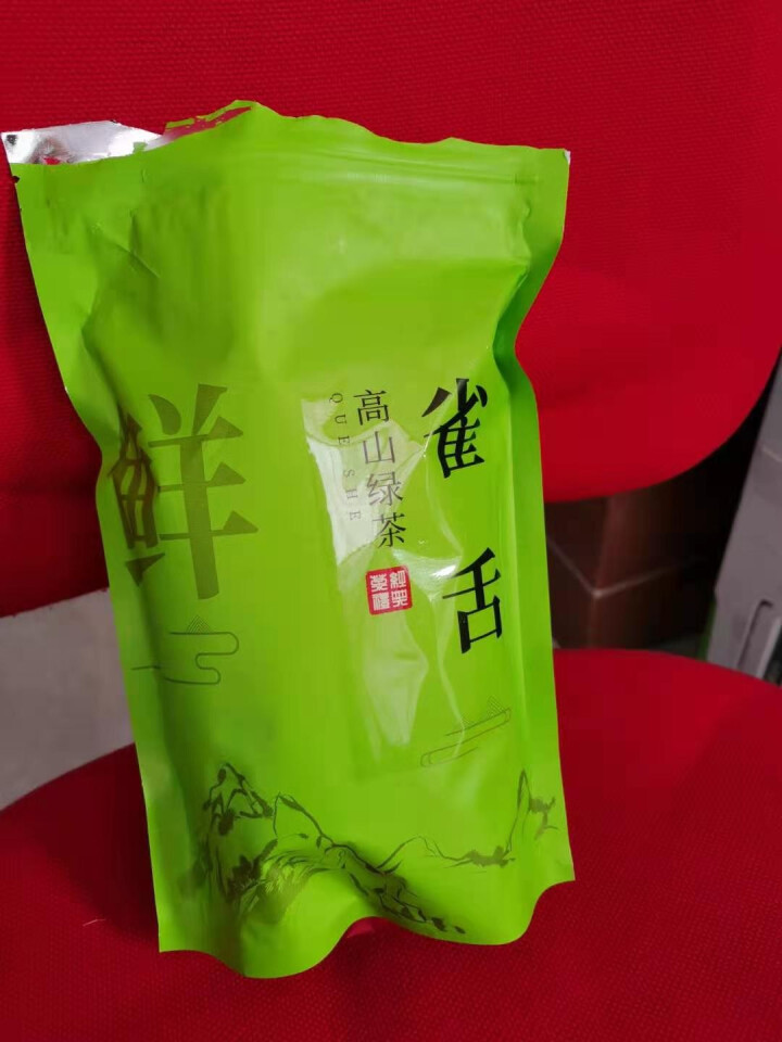 【250克大份量+杯】雀舌绿茶 2020新茶春茶茶叶明前贵州雀舌茶毛尖翠芽散装袋装 250g/袋怎么样，好用吗，口碑，心得，评价，试用报告,第2张