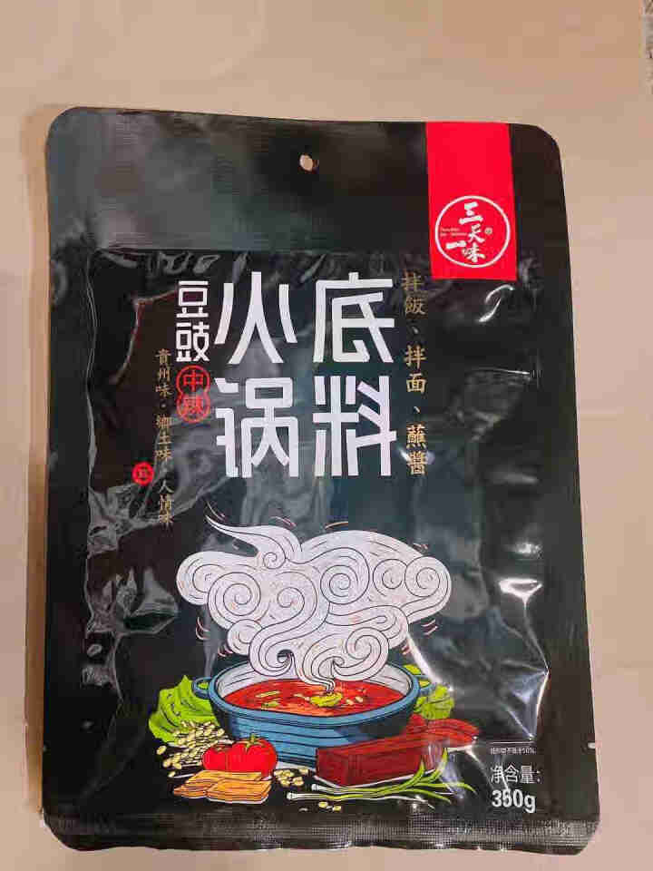 雨朵春天农场 豆豉火锅底料200/350克 贵州特产风味豆豉粑调味品 正宗农家风味 200g中辣*1袋怎么样，好用吗，口碑，心得，评价，试用报告,第6张