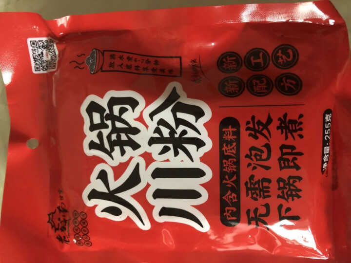 老城南火锅粉带底料火锅粉川味宽粉四川特产255g*4袋宽粉有底料怎么样，好用吗，口碑，心得，评价，试用报告,第3张