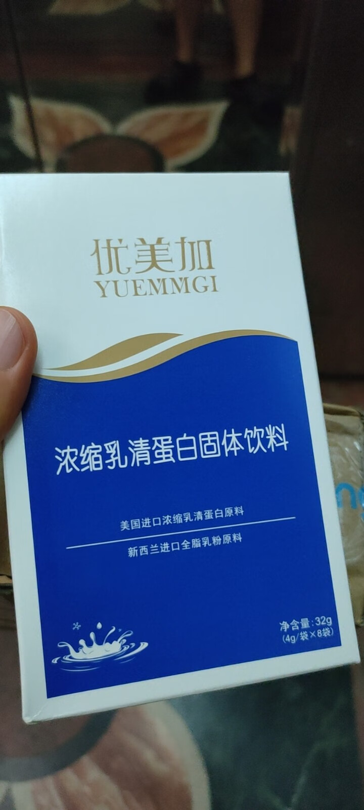 优美加（YUEMMGI） 浓缩乳清蛋白粉 8袋怎么样，好用吗，口碑，心得，评价，试用报告,第2张