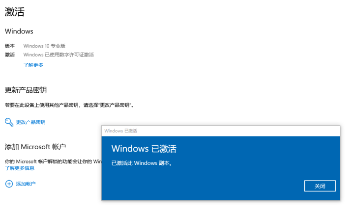 正版WIN10系统/windows10系统正版u盘/win10专业版/家庭版/企业版/激活码/密钥 win10专业版 在线发邮箱 不含税不开票怎么样，好用吗，口,第2张