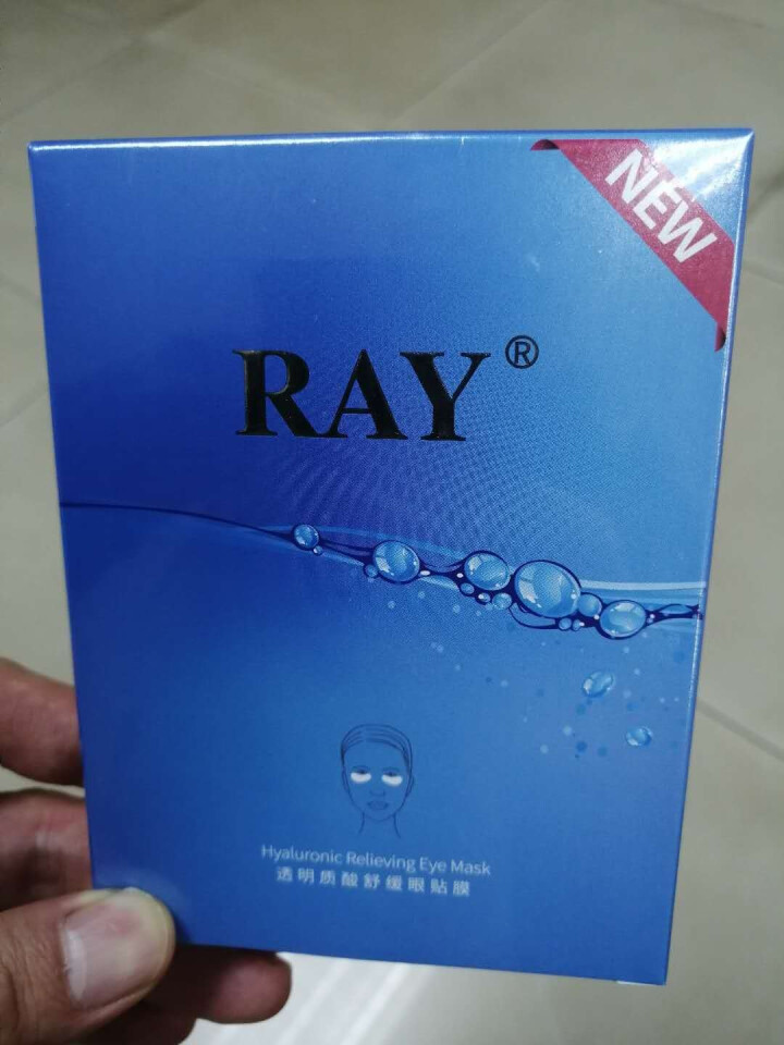 RAY透明质酸舒缓眼贴膜 10对/盒 舒缓眼部疲劳 淡化细纹 补水保湿 滋润透亮 RAY品牌直供 单盒怎么样，好用吗，口碑，心得，评价，试用报告,第3张