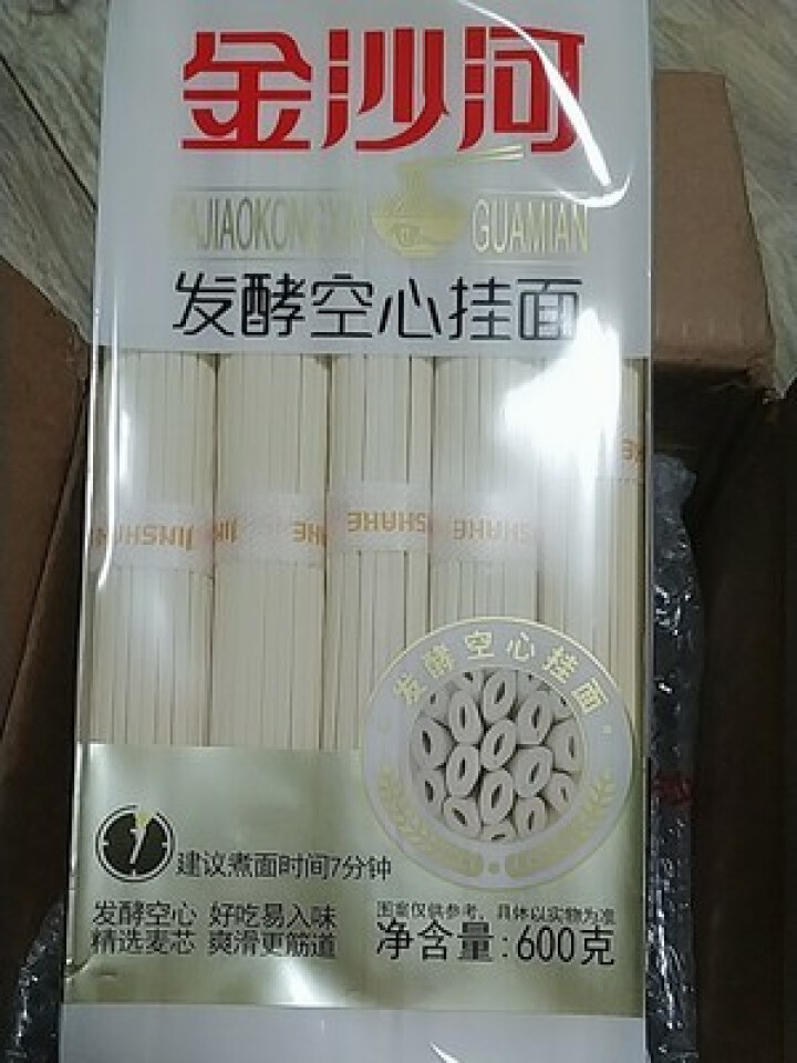 金沙河发酵空心挂面 早餐营养挂面 1.2斤装怎么样，好用吗，口碑，心得，评价，试用报告,第2张