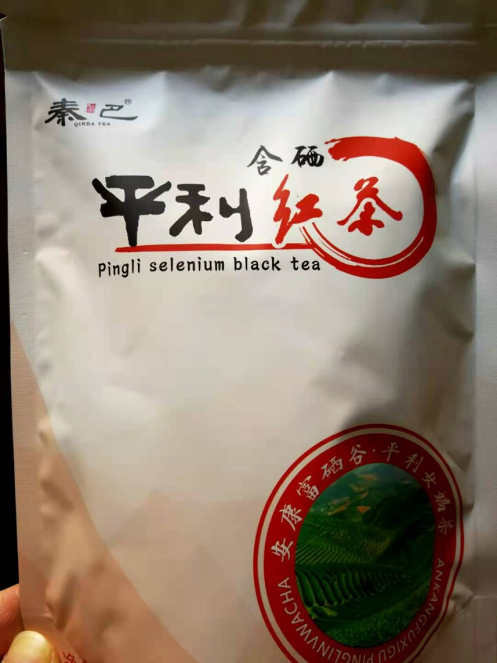 绿茶安康富硒茶叶陕西特产茶叶秦巴山平利茶绿茶含硒茶叶散装袋装送礼自己喝 100克怎么样，好用吗，口碑，心得，评价，试用报告,第3张