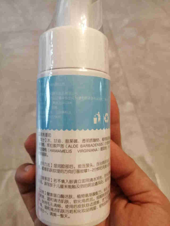 TARLEEMUM/塔莉妈妈氨基酸洗面奶100ml 保湿 深层清洁 控油温和 男女洁面泡沫怎么样，好用吗，口碑，心得，评价，试用报告,第3张