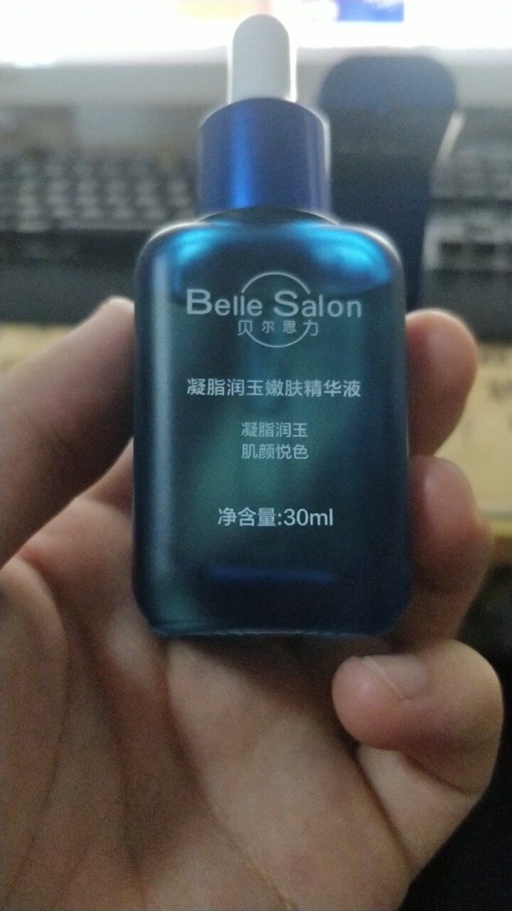 贝尔思力小蓝瓶亮肤精华液30ml 凝脂润玉嫩肤提亮肤色 亮肤精华液30ml怎么样，好用吗，口碑，心得，评价，试用报告,第3张