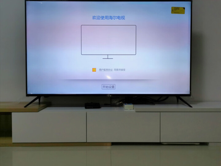 海尔 （Haier） LU55J71 55英寸 超清8K解码 人工智能全面屏 纳米广色域 语音遥控 LED液晶电视2+16G（黑色）怎么样，好用吗，口碑，心得，,第2张