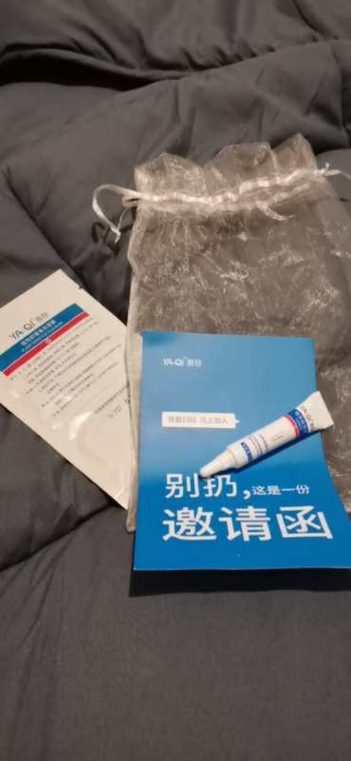 雅奇（YAQI）控油祛痘小样试用套装怎么样，好用吗，口碑，心得，评价，试用报告,第4张