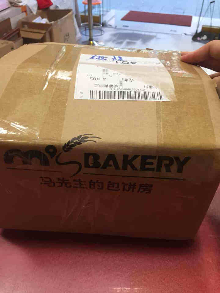 MsBakery麦凯熊曲奇饼干小包装 新品尝鲜装休闲食品网红零食软心饼干小吃办公室便携袋装早餐多口味 【买一送一】珍妮小花饼干55克（送软心饼干68克）怎么样，,第3张