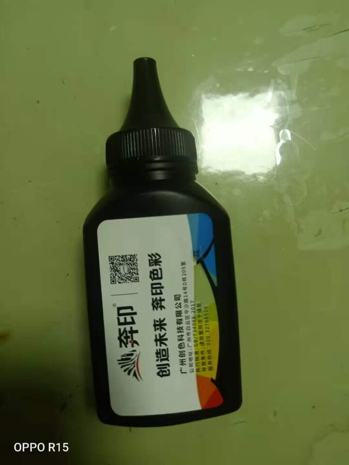 奔印CC388A适用惠普M1136硒鼓P1106打印机M1216nfh墨盒M1213nf粉盒碳粉墨粉 【配套碳粉】高清1500页/1支装怎么样，好用吗，口碑，心,第2张