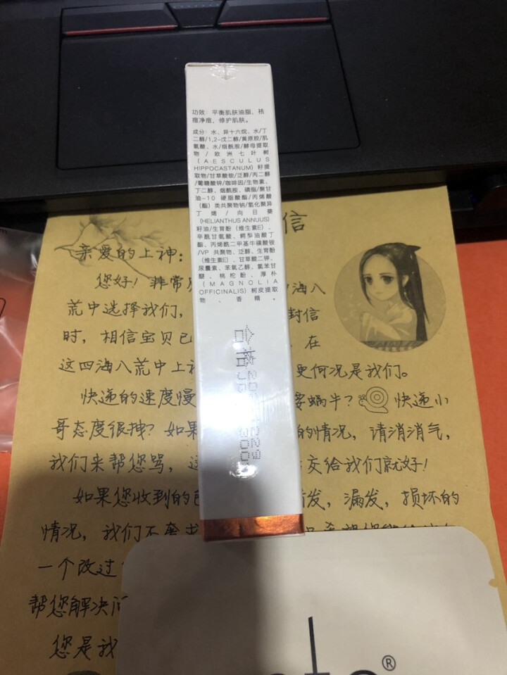 eto医朵  去痘坑凹洞修复男 女 消除痘坑痘疤膏 痘痘肌 祛痘印凝胶怎么样，好用吗，口碑，心得，评价，试用报告,第3张