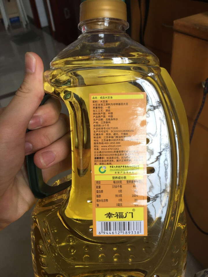 幸福门世博金奖大豆油非转基因 一级压榨大豆油 桶装小瓶1.8L大豆油 小瓶油 非转基因小瓶大豆油 1.8L怎么样，好用吗，口碑，心得，评价，试用报告,第2张