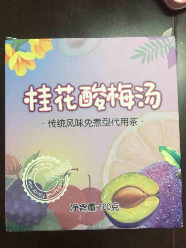 桂花酸梅汤 原料包自制老北京味道酸梅茶桂花乌梅甘草玫瑰茄组合三角袋泡茶凉茶解渴 酸梅汤160g/1盒怎么样，好用吗，口碑，心得，评价，试用报告,第2张