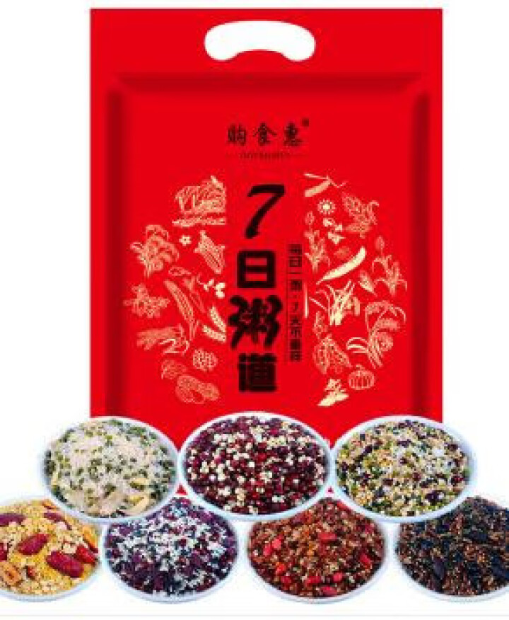 购食惠 7日粥道 五谷杂粮 粥米 7种700g（粥米 粗粮 组合 杂粮 八宝粥原料）怎么样，好用吗，口碑，心得，评价，试用报告,第2张