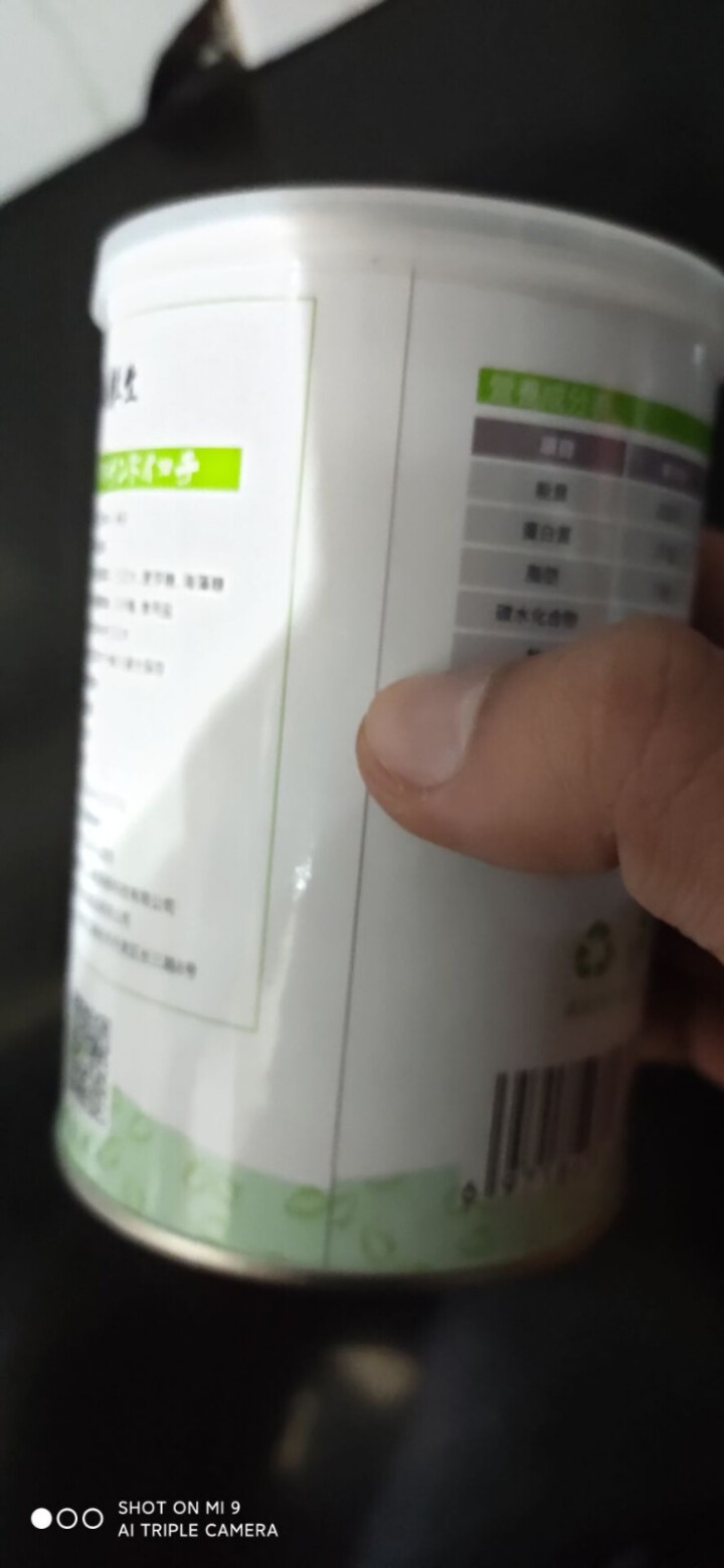 脍鲜生 海苔夹心脆休闲食品宝零食孕妇食品 巴旦木口味罐装怎么样，好用吗，口碑，心得，评价，试用报告,第2张