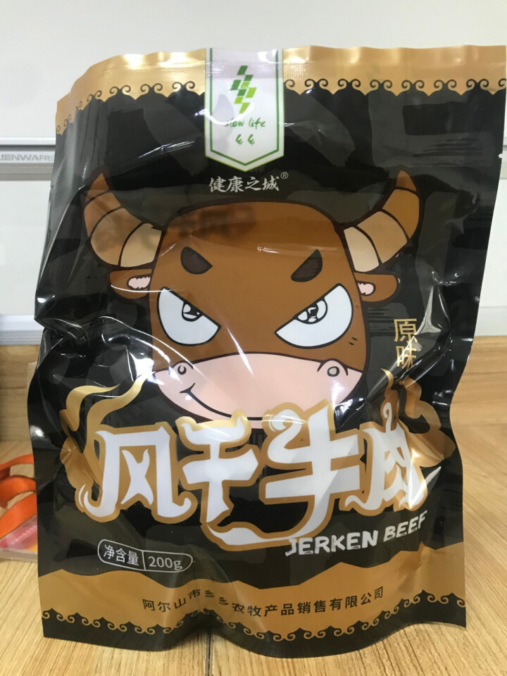 【阿尔山扶贫馆】风干牛肉干200g 内蒙原味肉干独立包装 牛肉干200g怎么样，好用吗，口碑，心得，评价，试用报告,第2张