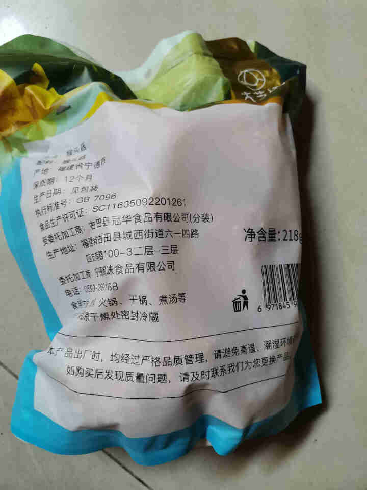 胃不好就吃猴头菇优质精选干货特产菌菇煲汤滋补送礼优选食材怎么样，好用吗，口碑，心得，评价，试用报告,第3张