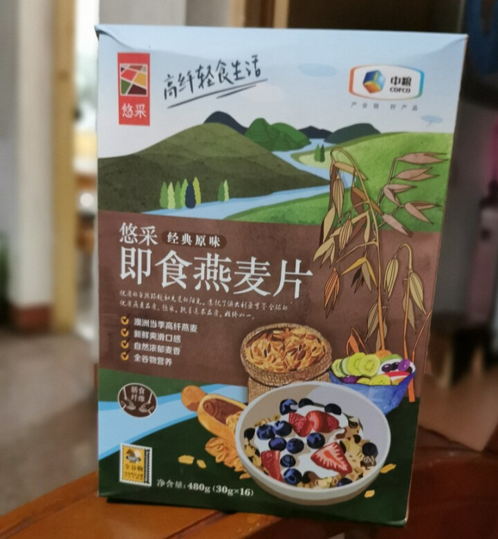 中粮悠采 经典原味即食燕麦片480g 盒装怎么样，好用吗，口碑，心得，评价，试用报告,第2张