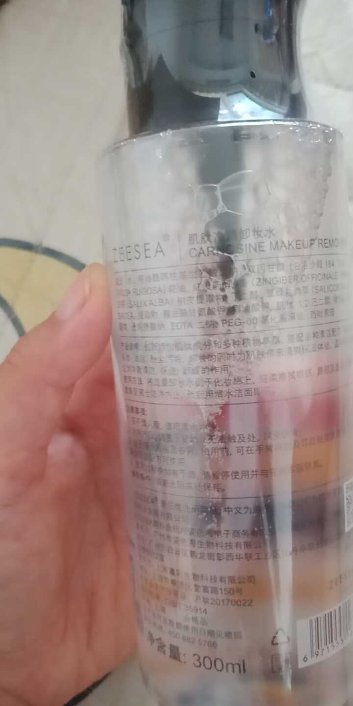 ZEESEA滋色卸妆水按压式300ml 眼唇卸妆液温和不刺激敏感肌肤可用脸部卸妆油毕加索联名款 致远骑士（买1送同款）怎么样，好用吗，口碑，心得，评价，试用报告,第2张