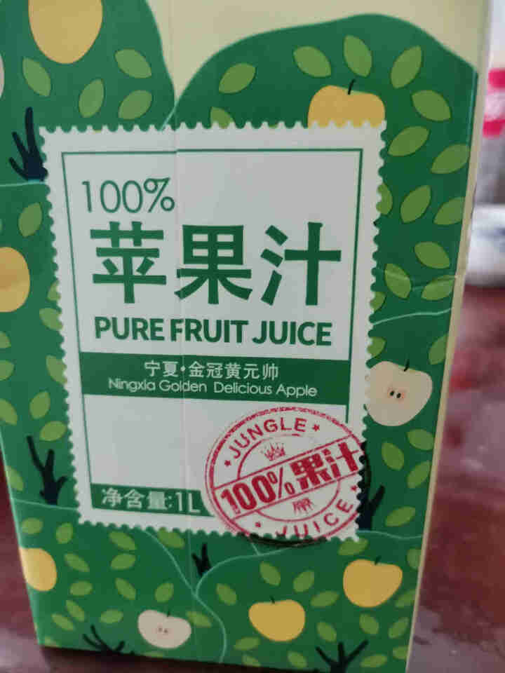 众果美味 100%果汁饮料 鲜果榨汁原浆 浓缩无添加UHT高温灭菌 金冠黄元帅苹果汁1L单盒怎么样，好用吗，口碑，心得，评价，试用报告,第3张