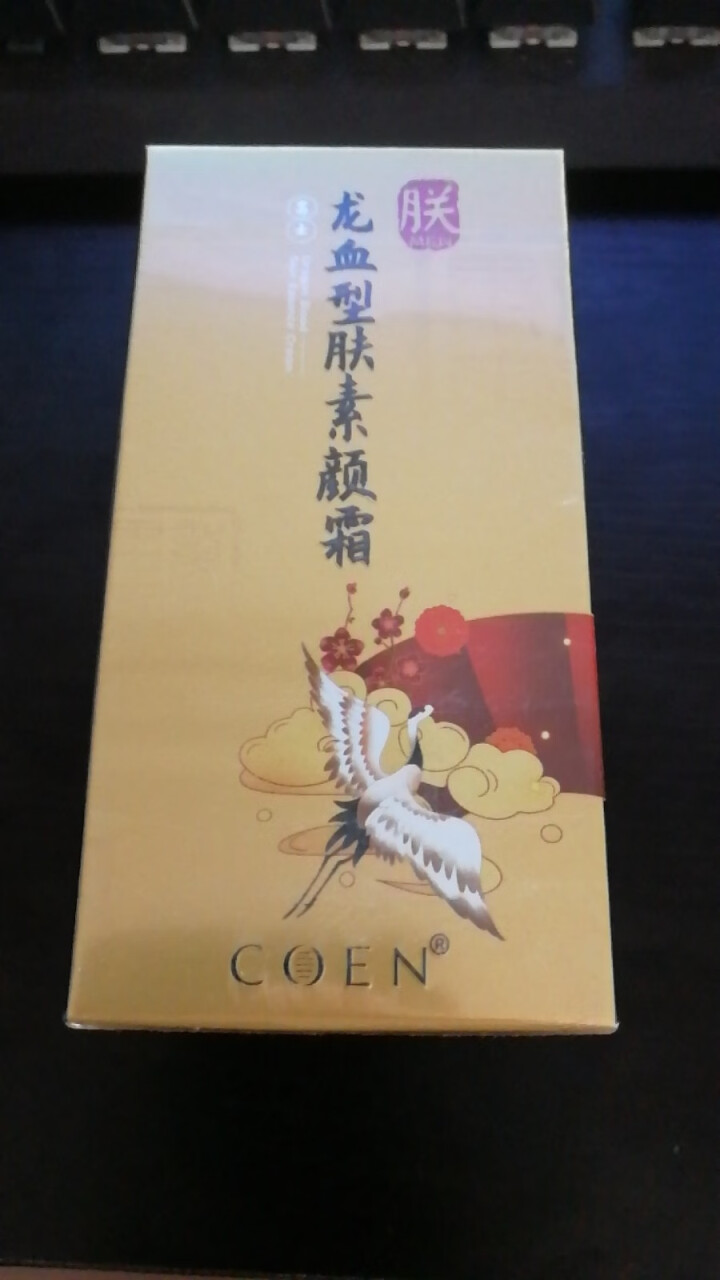 COEN科恩男士龙血型肤素颜霜 50g怎么样，好用吗，口碑，心得，评价，试用报告,第2张